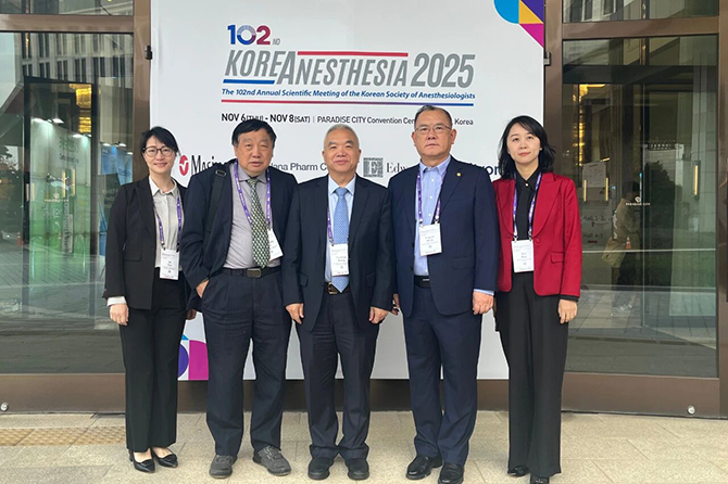 麻醉手术科王天龙教授率团出席韩国麻醉年会——深化国际学术交流与合作